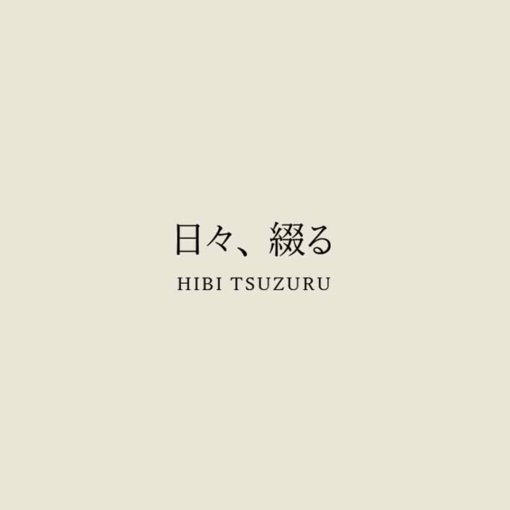 下井康介